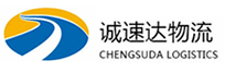 温州到源汇区物流公司